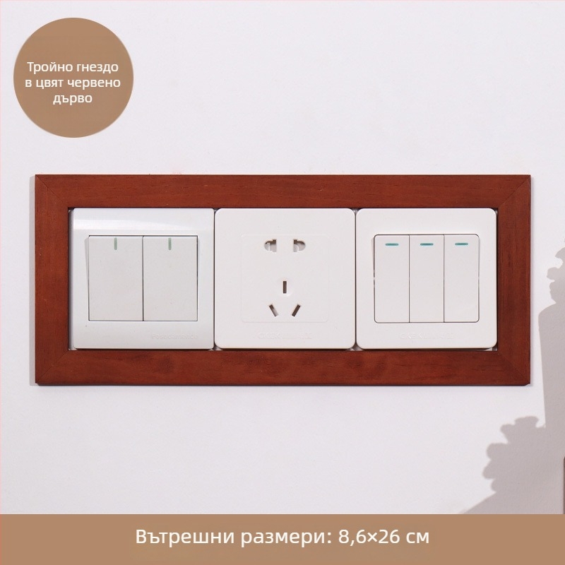 Дървен декоративен панел за стенен ключ и контакт с рамка в скандинавски стил