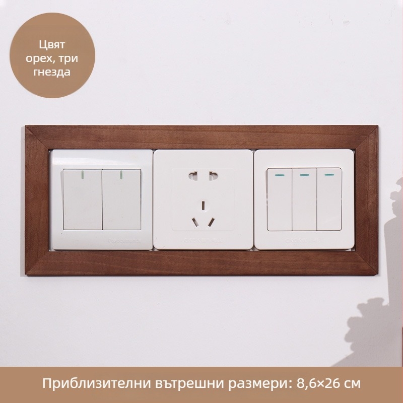 Дървен декоративен панел за стенен ключ и контакт с рамка в скандинавски стил