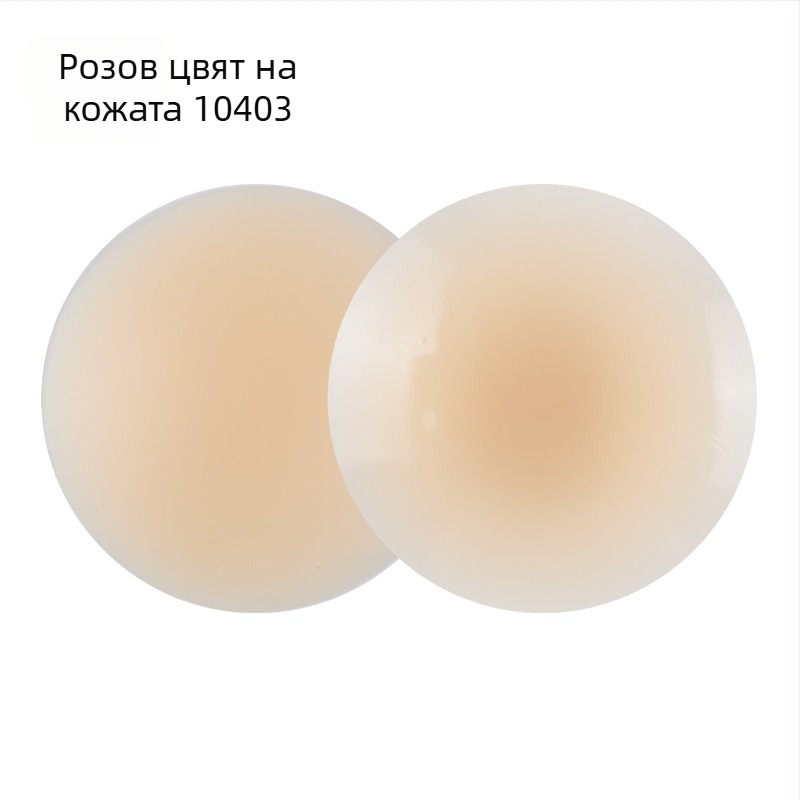 Силиконови покривки за зърна, невидими, ултра тънки, повторно използваеми