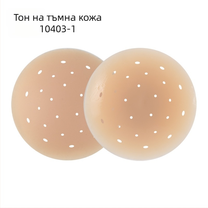 Силиконови покривки за зърна, невидими, ултра тънки, повторно използваеми