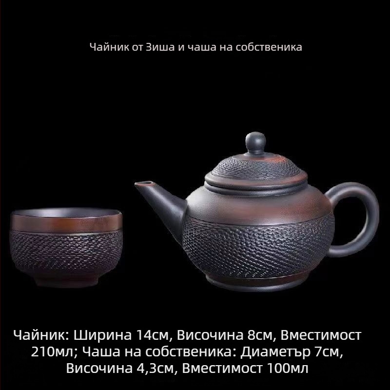 Лилав глинен чайен комплект с автоматично въртене, чайник с каменна мелница, чаши за кунг-фу чай, комплект за домашно посрещане на гости