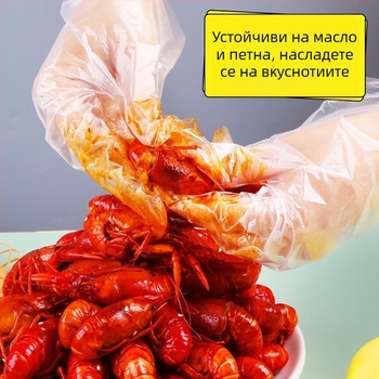 Еднократни ръкавици, хранителен клас, удебелени, индивидуално опаковани, антихлъзгави, за комерсиална употреба