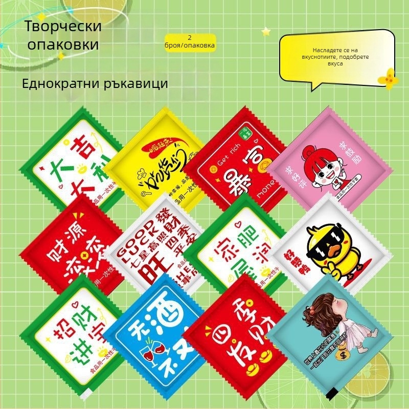 Еднократни ръкавици, хранителен клас, удебелени, индивидуално опаковани, антихлъзгави, за комерсиална употреба