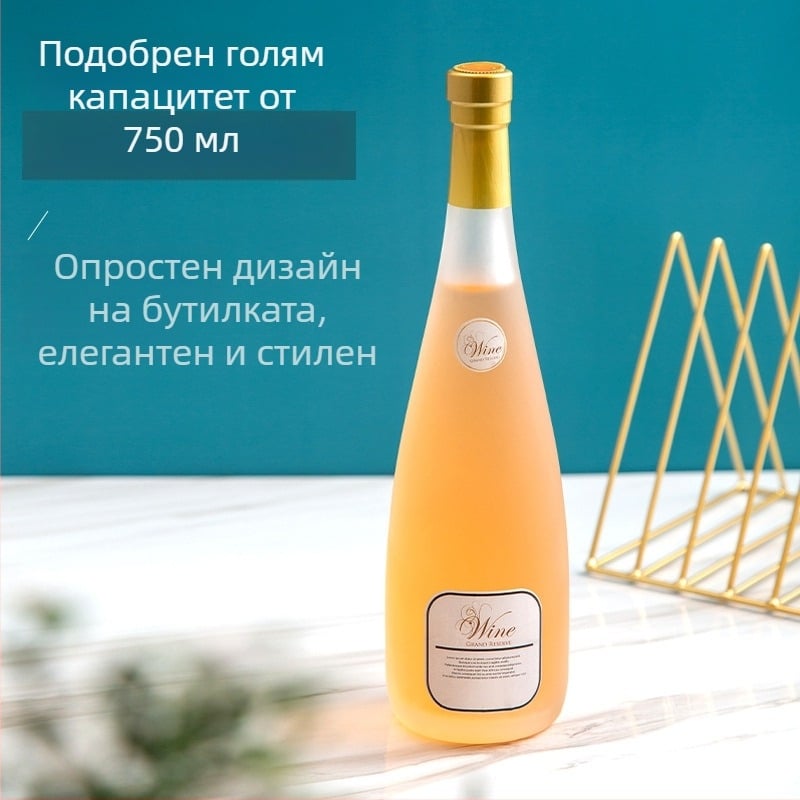 750ml Ice Wine бутилка – стъклена бутилка за гроздово, плодово и червено вино, бяло висококачествено стъкло