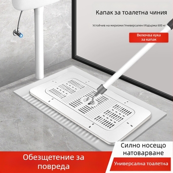 ABS капак за клектоалетна с уплътнение против миризма, универсален аксесоар за баня