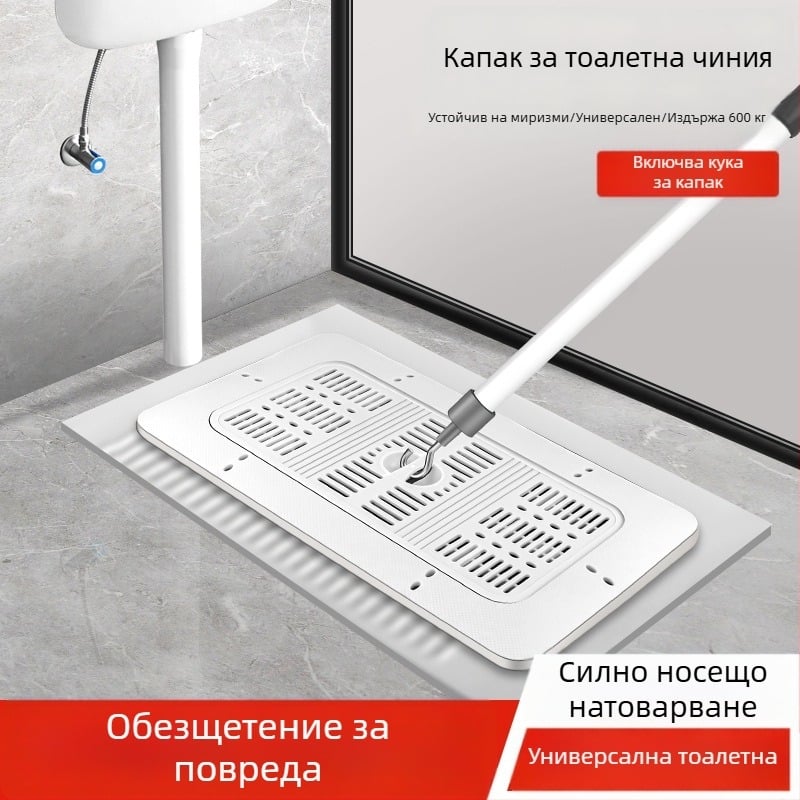 ABS капак за клектоалетна с уплътнение против миризма, универсален аксесоар за баня