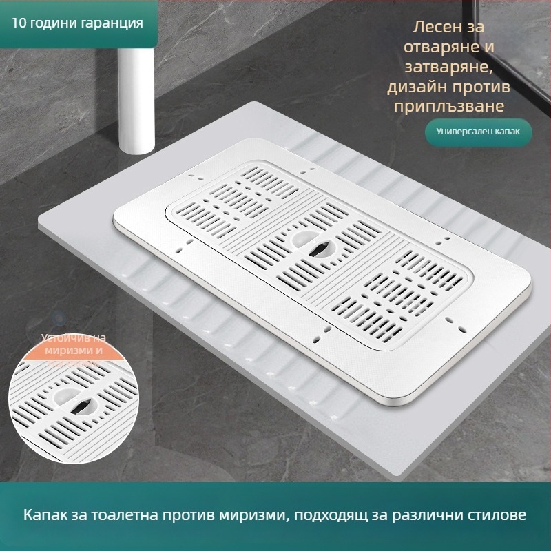 ABS капак за клектоалетна с уплътнение против миризма, универсален аксесоар за баня