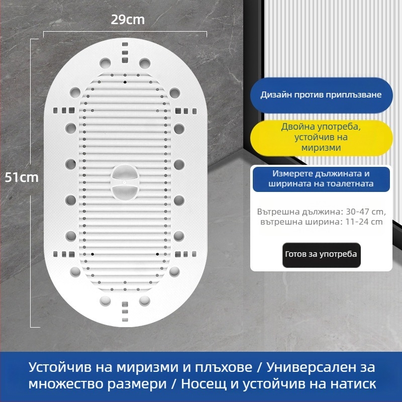 ABS капак за клектоалетна с уплътнение против миризма, универсален аксесоар за баня