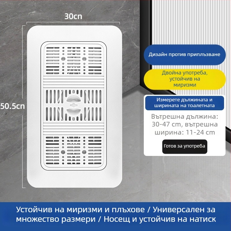 ABS капак за клектоалетна с уплътнение против миризма, универсален аксесоар за баня