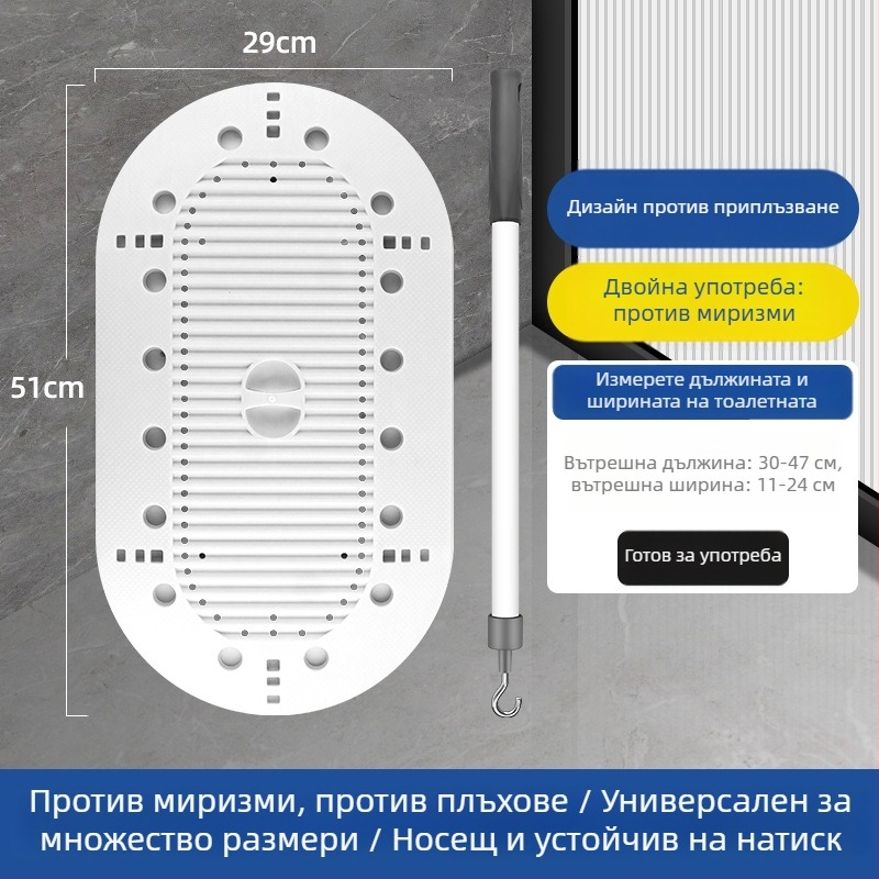 ABS капак за клектоалетна с уплътнение против миризма, универсален аксесоар за баня
