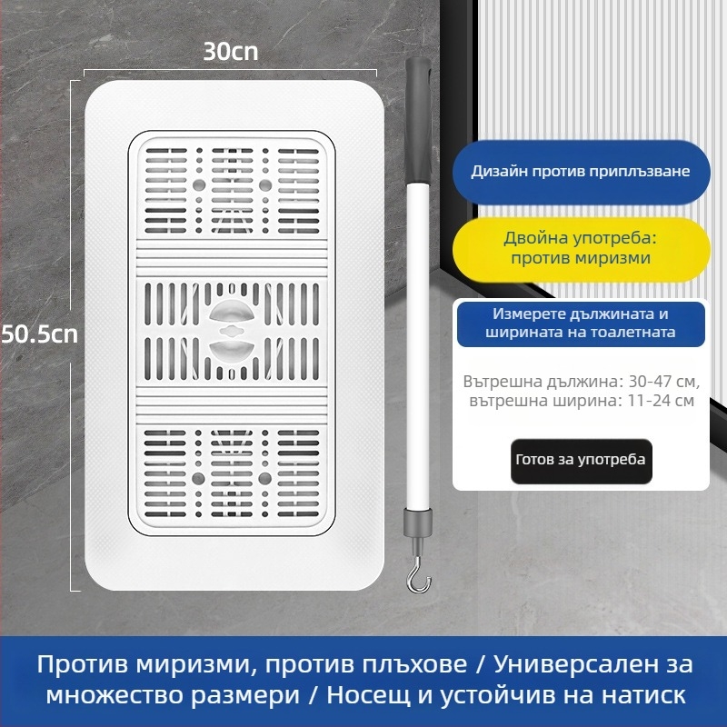 ABS капак за клектоалетна с уплътнение против миризма, универсален аксесоар за баня