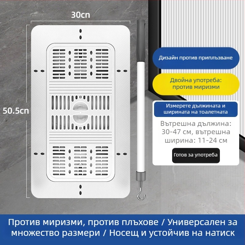 ABS капак за клектоалетна с уплътнение против миризма, универсален аксесоар за баня