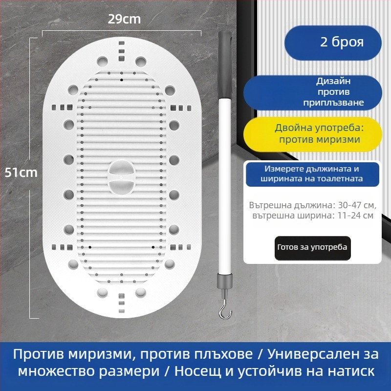 ABS капак за клектоалетна с уплътнение против миризма, универсален аксесоар за баня