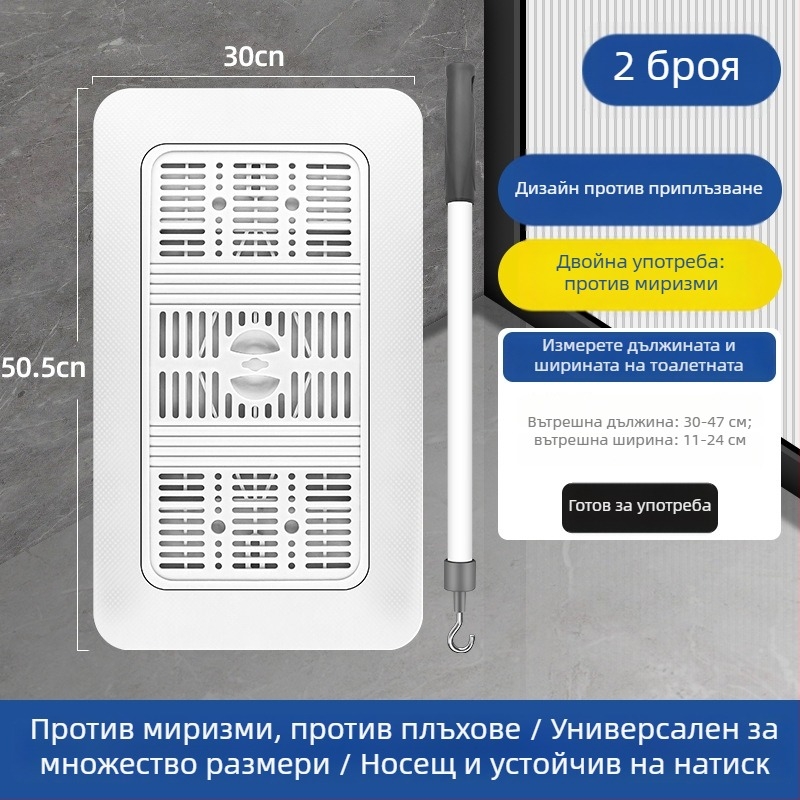 ABS капак за клектоалетна с уплътнение против миризма, универсален аксесоар за баня
