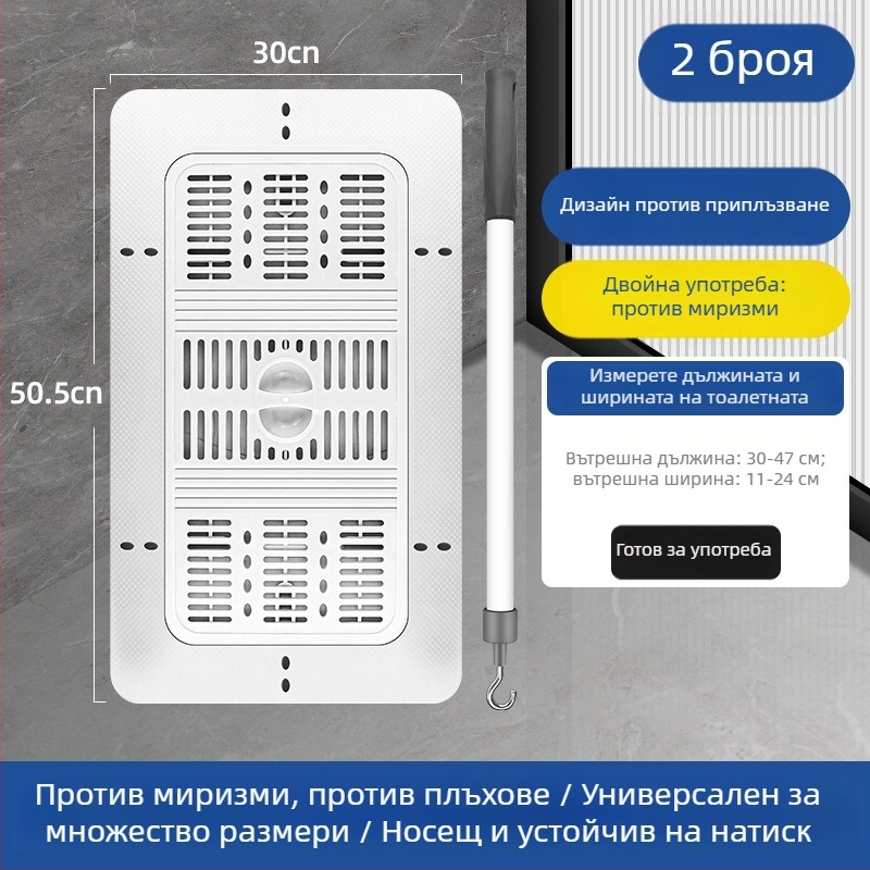 ABS капак за клектоалетна с уплътнение против миризма, универсален аксесоар за баня