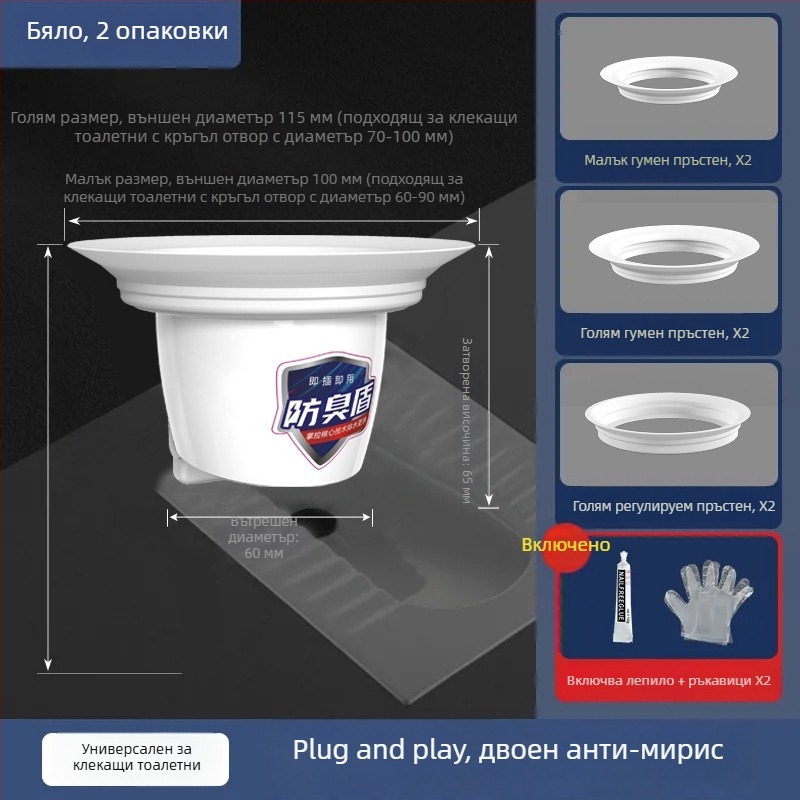 ABS капак за клектоалетна с уплътнение против миризма, универсален аксесоар за баня