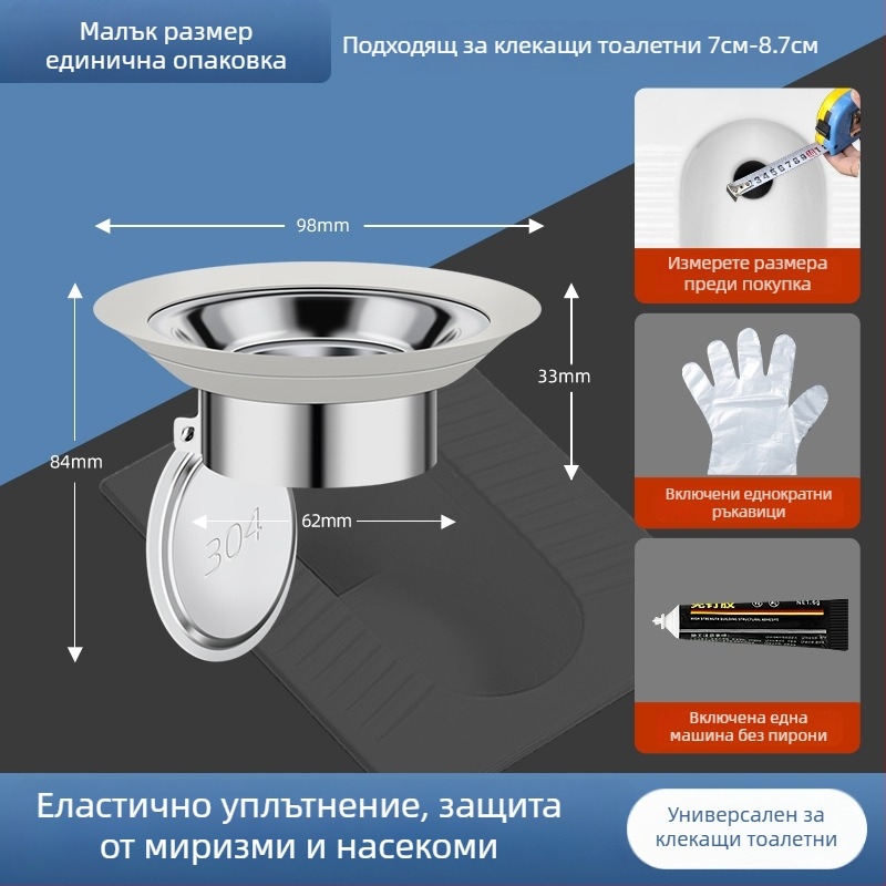 ABS капак за клектоалетна с уплътнение против миризма, универсален аксесоар за баня