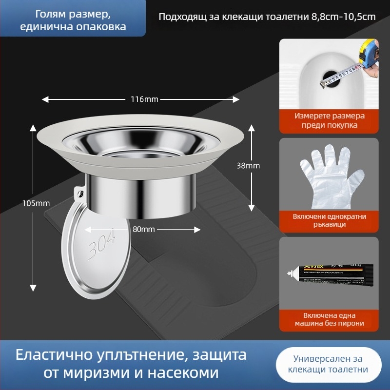 ABS капак за клектоалетна с уплътнение против миризма, универсален аксесоар за баня