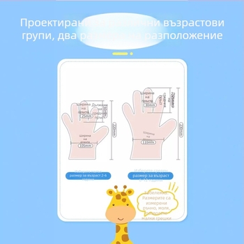 Детски еднократни ръкавици, хранителен клас, удебелени, индивидуално опаковани, симпатичен карикатурен дизайн, PE материал