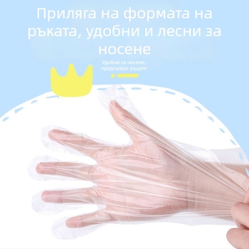 Детски еднократни ръкавици, хранителен клас, удебелени, индивидуално опаковани, симпатичен карикатурен дизайн, PE материал