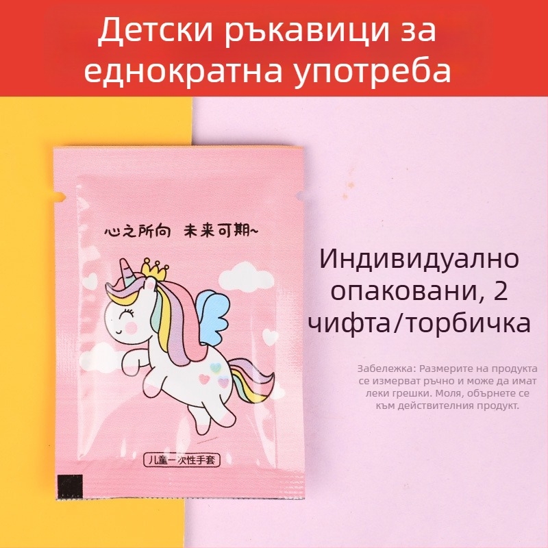 Детски еднократни ръкавици, хранителен клас, удебелени, индивидуално опаковани, симпатичен карикатурен дизайн, PE материал
