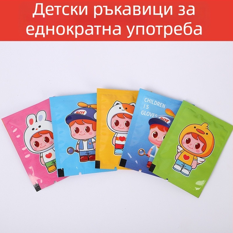 Детски еднократни ръкавици, хранителен клас, удебелени, индивидуално опаковани, симпатичен карикатурен дизайн, PE материал