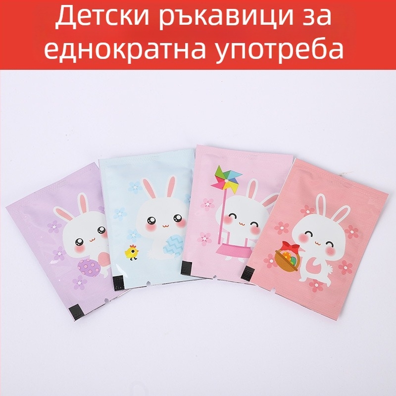 Детски еднократни ръкавици, хранителен клас, удебелени, индивидуално опаковани, симпатичен карикатурен дизайн, PE материал