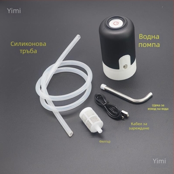 Електрически дозатор за вино за домашна употреба, автоматичен, с презареждаща литиева батерия, устройство за всмукване на вино