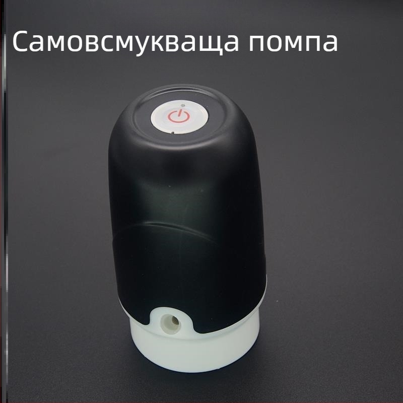 Електрически дозатор за вино за домашна употреба, автоматичен, с презареждаща литиева батерия, устройство за всмукване на вино