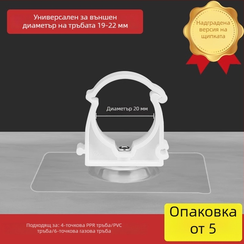 Безпробивен държач за тръби PPR, U-образен клип за тръбопроводи, монтаж на стена без пробиване