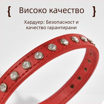 Премиум каишка за домашни любимци с кристали, за кучета и котки, PU кожа, малък до среден размер, гравирани кристали