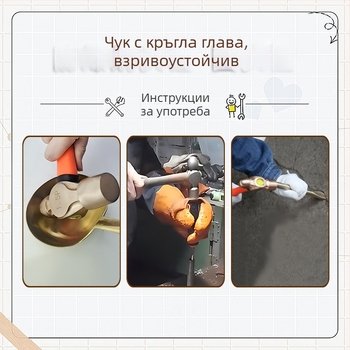 5051 Bofang 304 неръждаема стомана Нипел чук, немагнитен, 2 lb–2.5 lb, дървена или гумена дръжка, кръгла глава