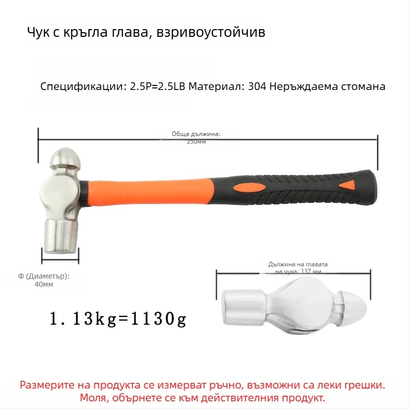 5051 Bofang 304 неръждаема стомана Нипел чук, немагнитен, 2 lb–2.5 lb, дървена или гумена дръжка, кръгла глава