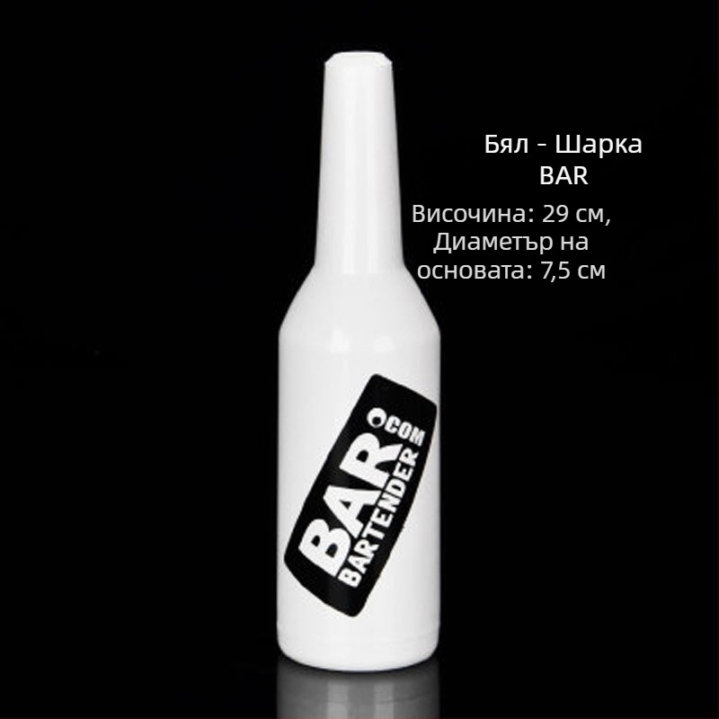 Цветна декоративна бутилка за барманско обучение – пластмасова бутилка за тренировка и хвърляне за барови представления