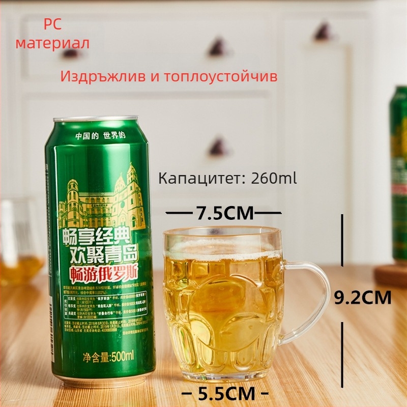 PC чаша за бира с дръжка, акрилна, голяма вместимост, пластмасова чаша за сокове и студени напитки, ананасов дизайн