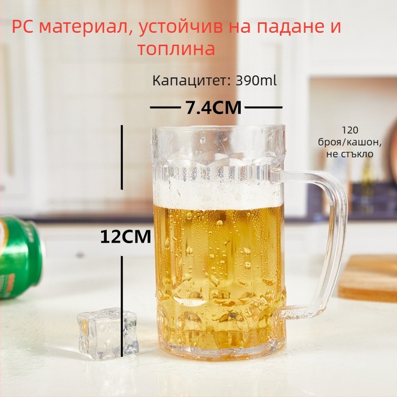 PC чаша за бира с дръжка, акрилна, голяма вместимост, пластмасова чаша за сокове и студени напитки, ананасов дизайн