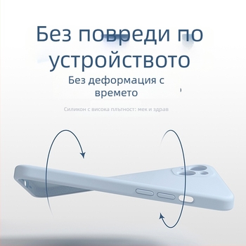 Калъф от течен силикон за iPhone — минималистичен мек корпус, против изпускане, пълно покритие