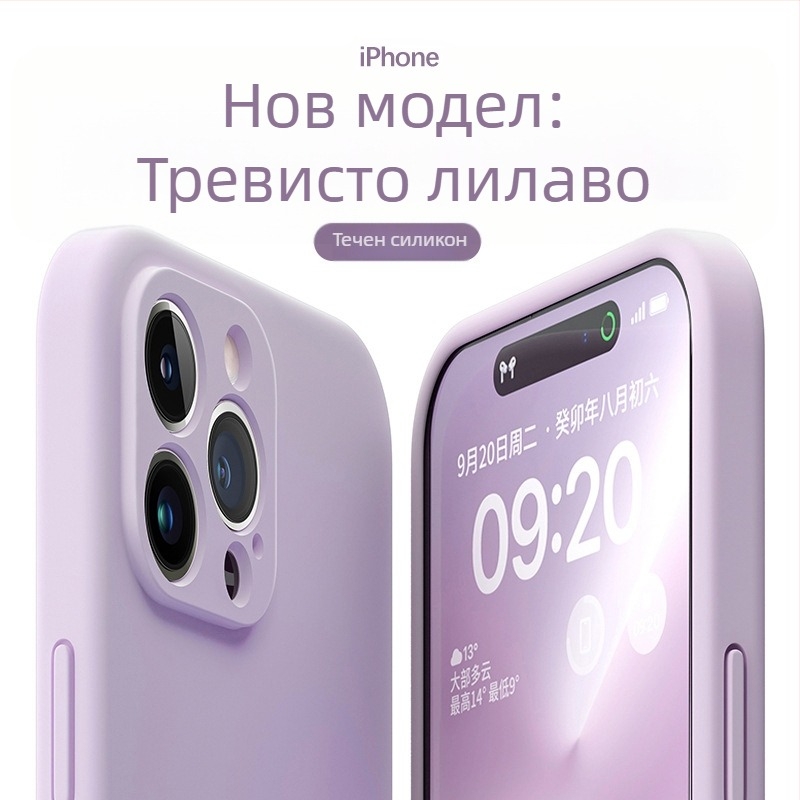 Калъф от течен силикон за iPhone — минималистичен мек корпус, против изпускане, пълно покритие