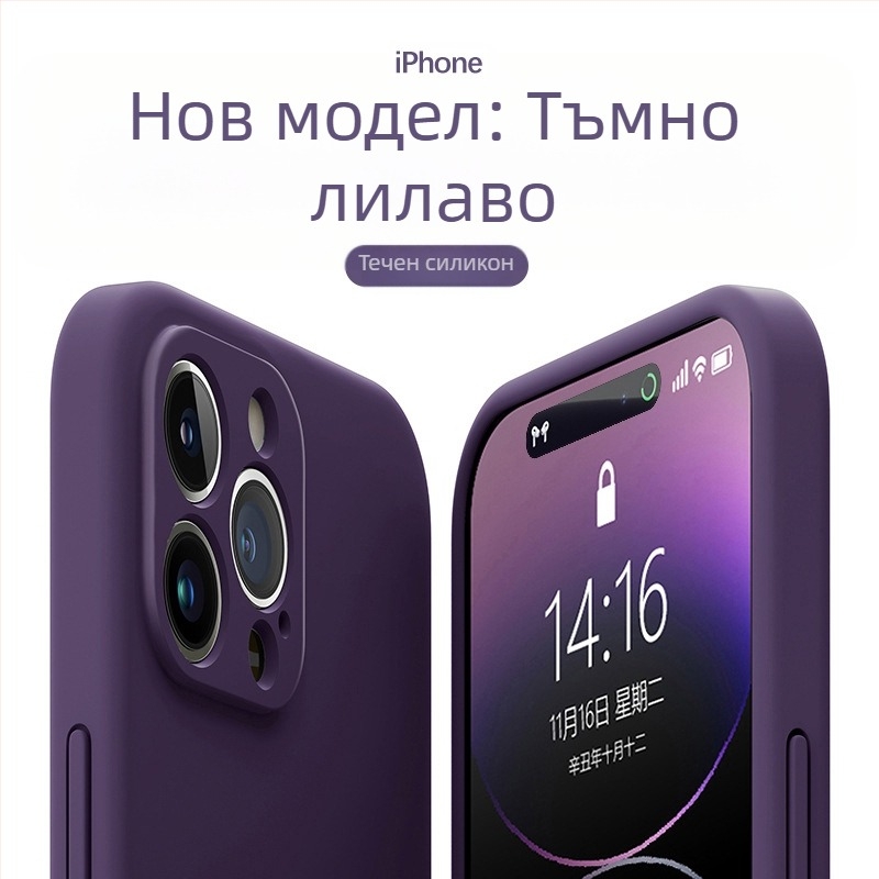 Калъф от течен силикон за iPhone — минималистичен мек корпус, против изпускане, пълно покритие