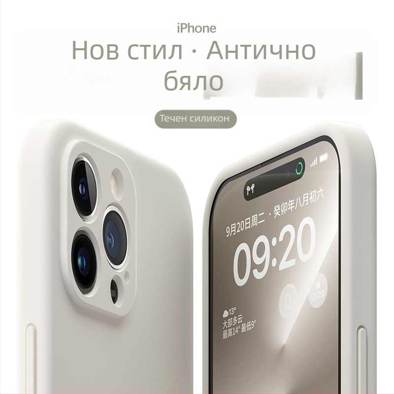 Калъф от течен силикон за iPhone — минималистичен мек корпус, против изпускане, пълно покритие