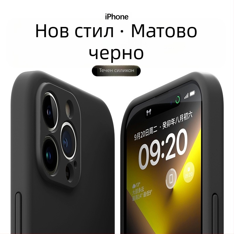 Калъф от течен силикон за iPhone — минималистичен мек корпус, против изпускане, пълно покритие