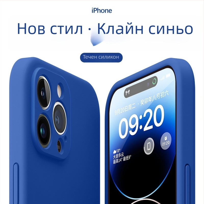 Калъф от течен силикон за iPhone — минималистичен мек корпус, против изпускане, пълно покритие