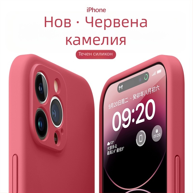 Калъф от течен силикон за iPhone — минималистичен мек корпус, против изпускане, пълно покритие
