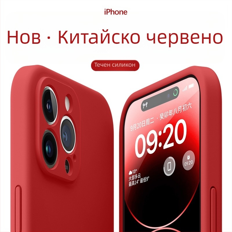 Калъф от течен силикон за iPhone — минималистичен мек корпус, против изпускане, пълно покритие