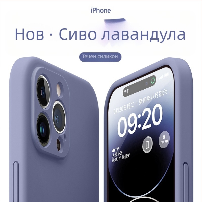 Калъф от течен силикон за iPhone — минималистичен мек корпус, против изпускане, пълно покритие