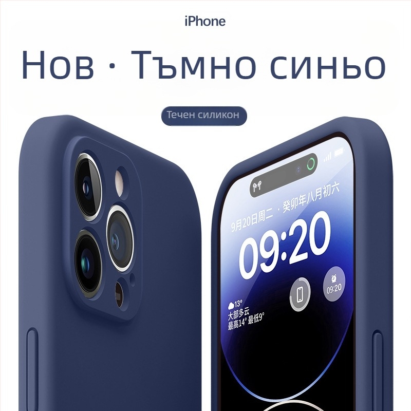 Калъф от течен силикон за iPhone — минималистичен мек корпус, против изпускане, пълно покритие