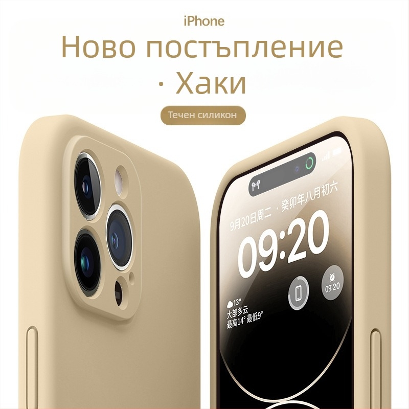 Калъф от течен силикон за iPhone — минималистичен мек корпус, против изпускане, пълно покритие