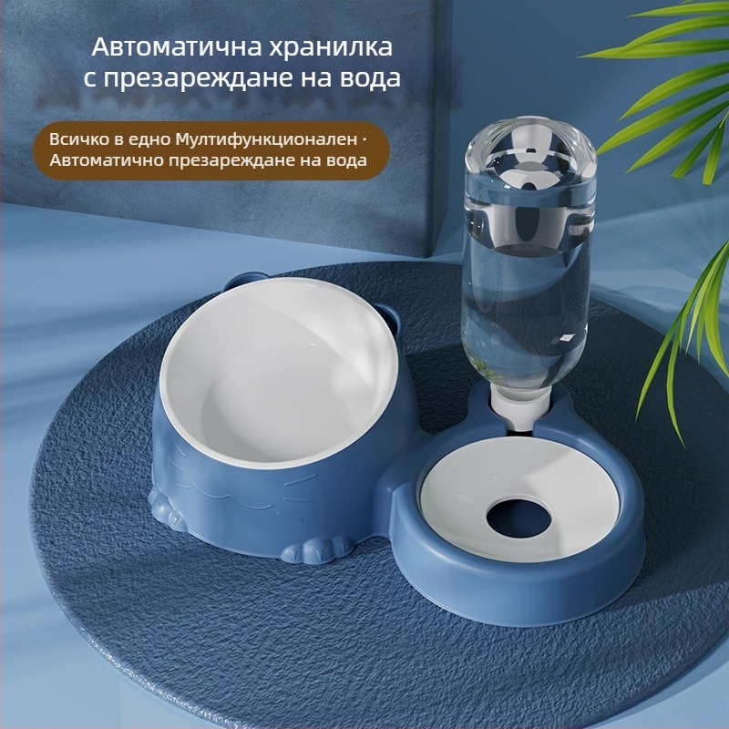 Автоматична котешка купичка за вода и храна, с против преобръщане и наклонена опора за врата