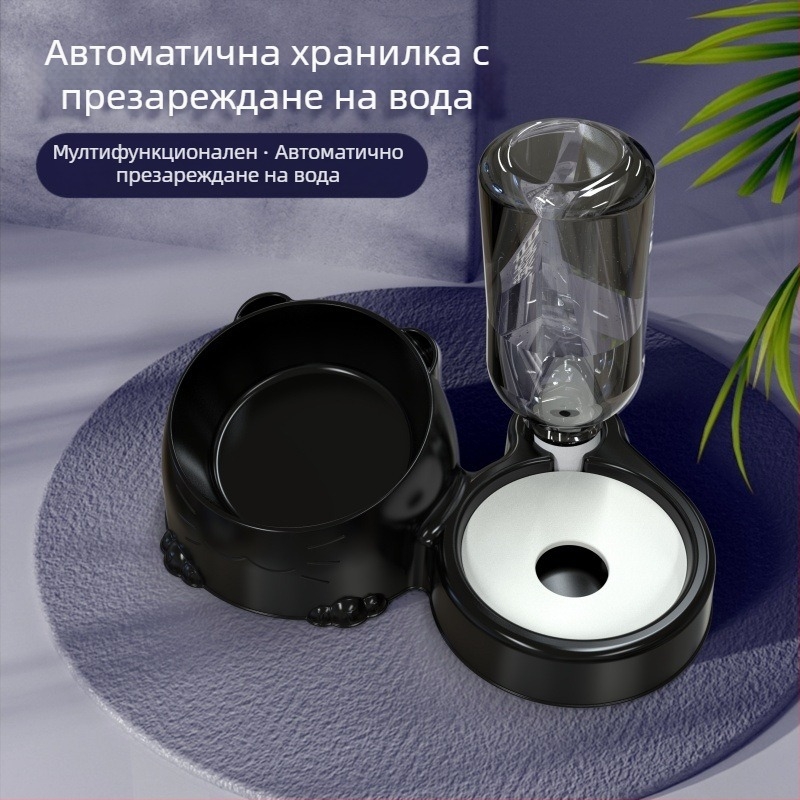 Автоматична котешка купичка за вода и храна, с против преобръщане и наклонена опора за врата