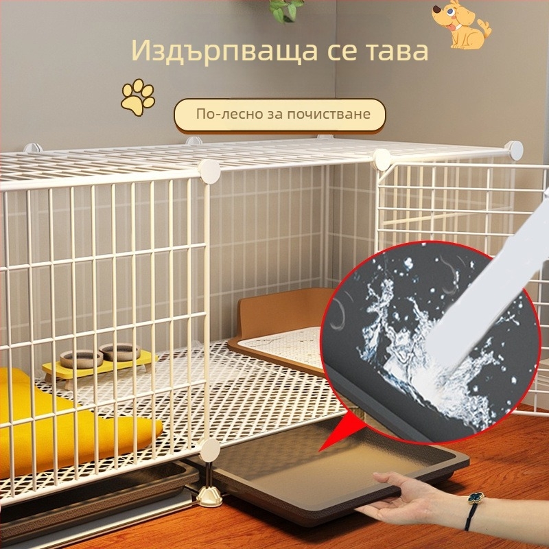 Вътрешна клетка за кучета за малки и средни породи с интегрирана тоалетна